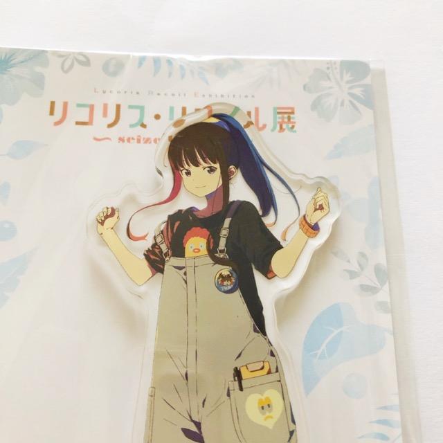 リコリス リコイル展 フィナーレビジュアル アクリルマスコット 錦木 