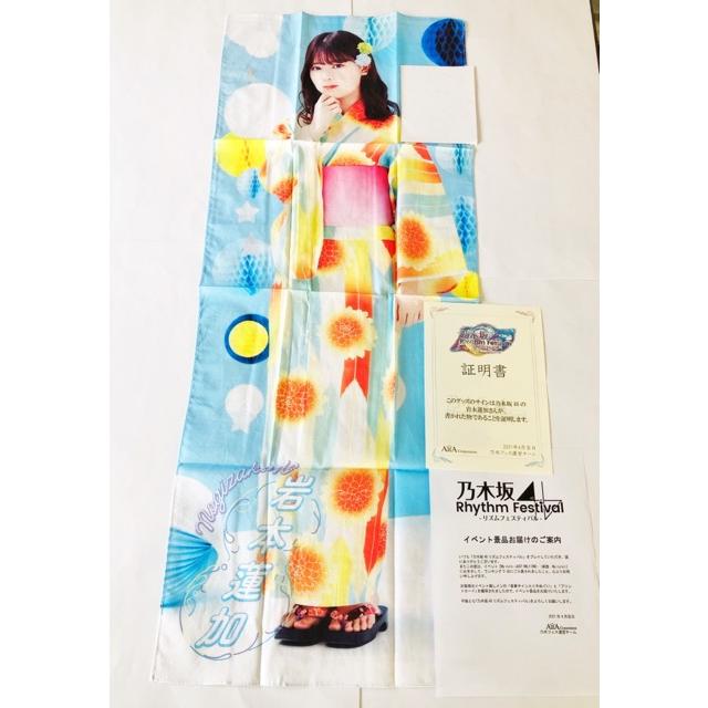 乃木坂46 岩本蓮加 直筆サイン入りウォールデコ 【公式通販】