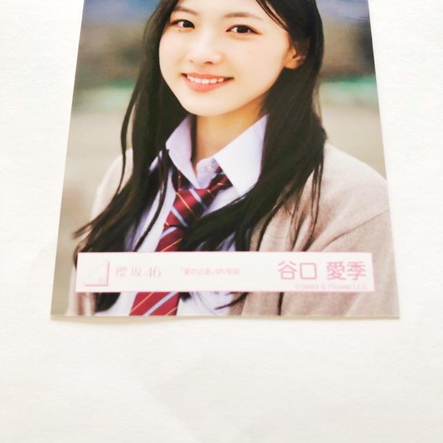 櫻坂46 谷口愛季 「夏の近道」 MV制服 ヨリ【I1381-007】143 : 万代