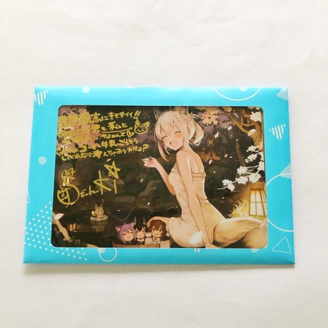 ホロライブ 白上フブキ 活動5周年記念 箔押し複製サイン&メッセージ