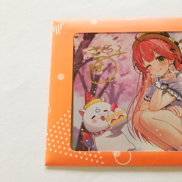 ホロライブ さくらみこ 誕生日記念2024 ポストカード【I1671-007】081