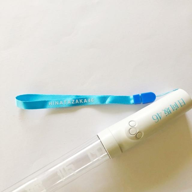 日向坂46 1st写真集、ペンライト、書本、ペンライト他 Amazon.co.jp: 日向坂46 推しメンペンライト Ver.2 小坂菜緒