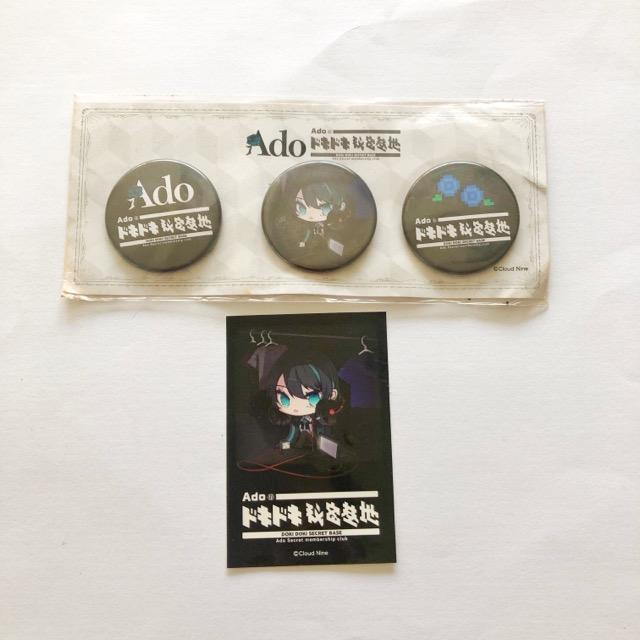 Adoのドキドキ秘密基地 缶バッジまとめ Ado ドキドキ秘密基地 缶バッジ