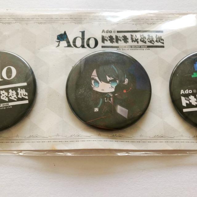Ado ドキドキ秘密基地 缶バッジ 現状品【I1705-007】145 : 万代書店