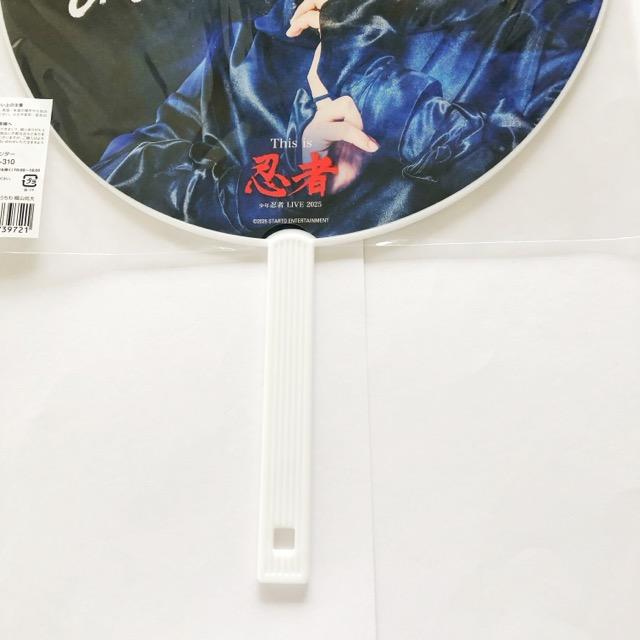 ✨超レア　少年隊【うちわ】一点物✨ 少年忍者 The Shining Star ジャンボうちわ ◇豊田陸人 | K