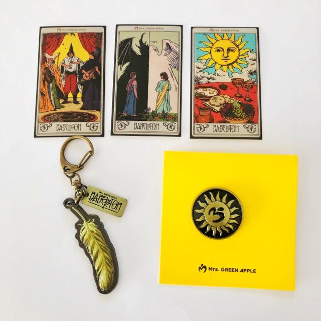 Mrs.GREEN APPLE バベルの塔 キーホルダー ピンバッジ 他 セット