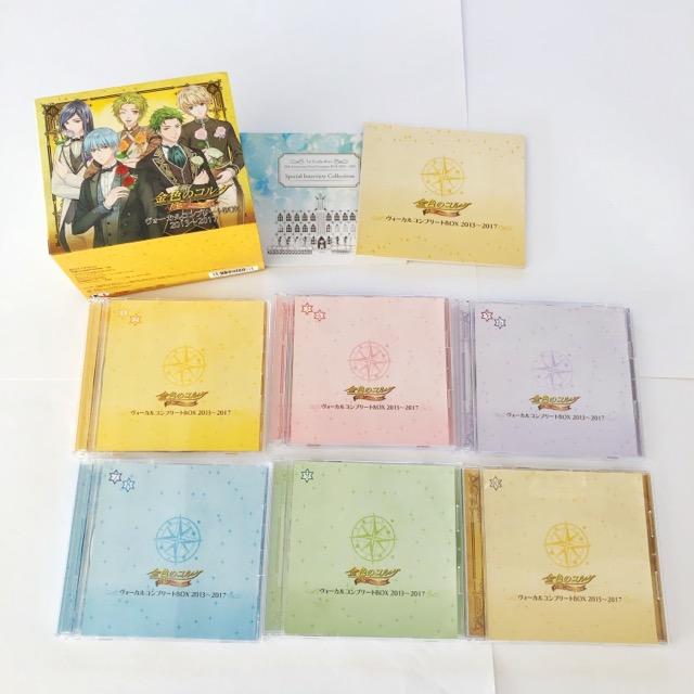 金色のコルダ 15th Anniversary ヴォーカル コンプリート BOX 2013