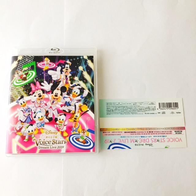 Disney 声の王子様 Voice Stars Dream Live 2019 Blu-ray【I2013-007