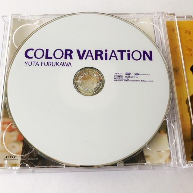 古川雄大 COLOR VARiATiON CD【I2123-007】033 : 万代書店ヤフー店