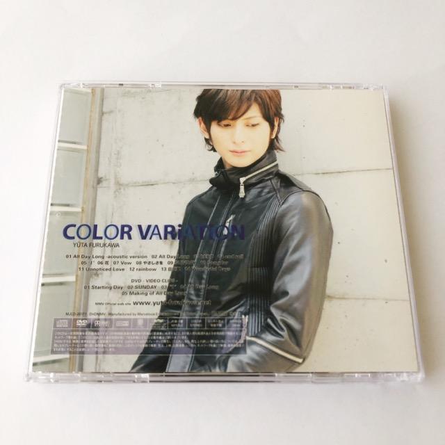 美品 CD COLOR VARIATION 古川雄大 古川雄大 COLOR VARiATiON CD【I2123-007】033 : 万代書店ヤフー店