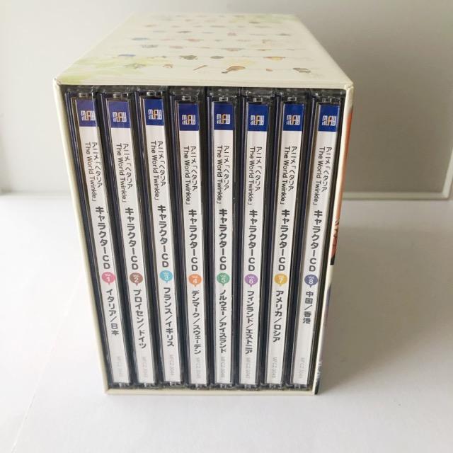 ヘタリア THE World Twinkle キャラクターCD 1〜8セット【I2159-007