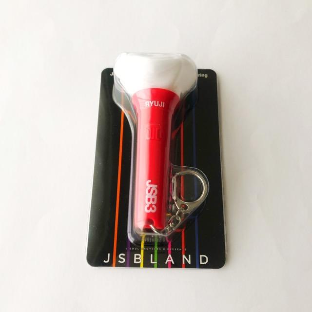 三代目JSOULBROTHERS, 今市隆二 MATE Light Stick Keyring ペンライト