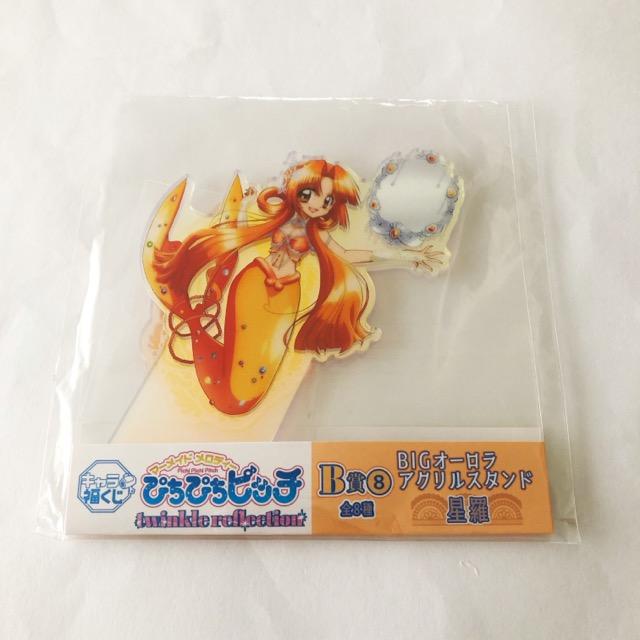 ぴちぴちピッチ　キャラ福くじ　B賞BIGオーロラアクスタ　るちあ　まとめ売り キャラ福くじ ぴちぴちピッチ B賞 BIGオーロラアクリルスタンド 星羅