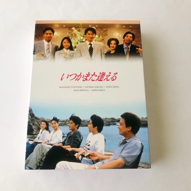 いつかまた逢える DVD-BOX DVD【I2277-007】022 : 万代書店ヤフー店