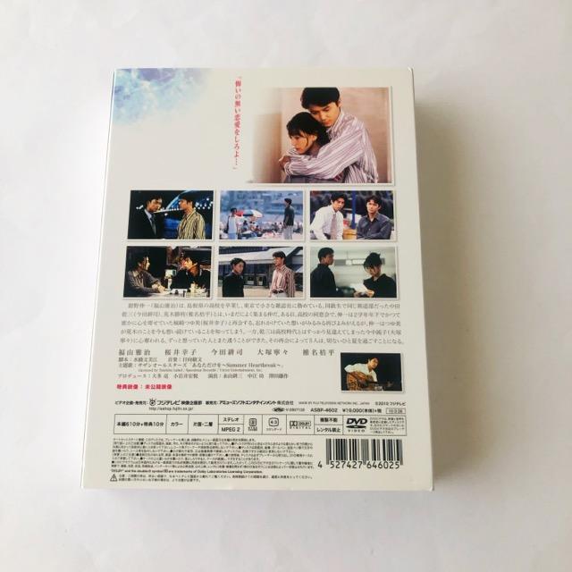 いつかまた逢える DVD-BOX DVD【I2277-007】022 : 万代書店ヤフー店