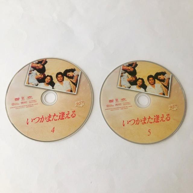 いつかまた逢える DVD-BOX DVD【I2277-007】022 : 万代書店ヤフー店