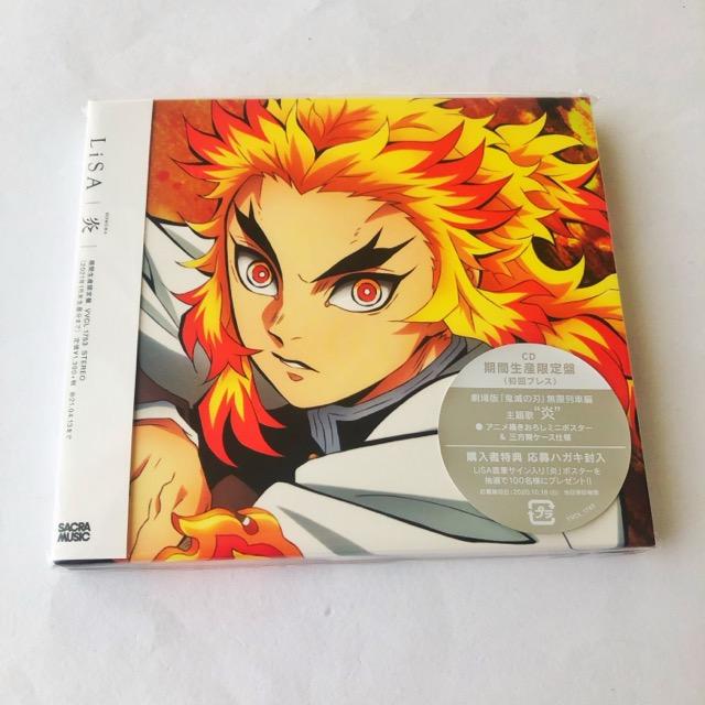 Lisa/LEO-NiNE[初回生産限定盤A]＋炎[期間生産限定盤] 限定ネック