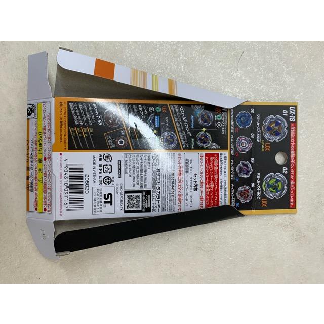 ベイブレードX UX-18 ランダムブースターvol.8 マミーカース7-55W 内袋