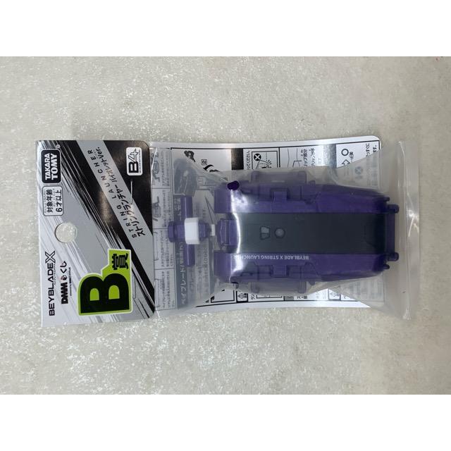 未開封☆ベイブレードX UX-00 DMMくじ B賞 ストリングランチャー