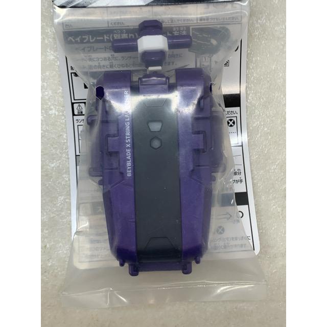 未開封☆ベイブレードX UX-00 DMMくじ B賞 ストリングランチャー