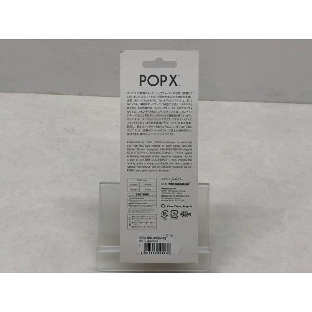 megabass/メガバス POPX ポップX ABALONE アバロン AB LTD WAKASAGI