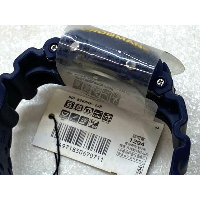 G-SHOCK/Gショック FROGMAN フロッグマン DW-8200NK-2JR MEN IN NAVY