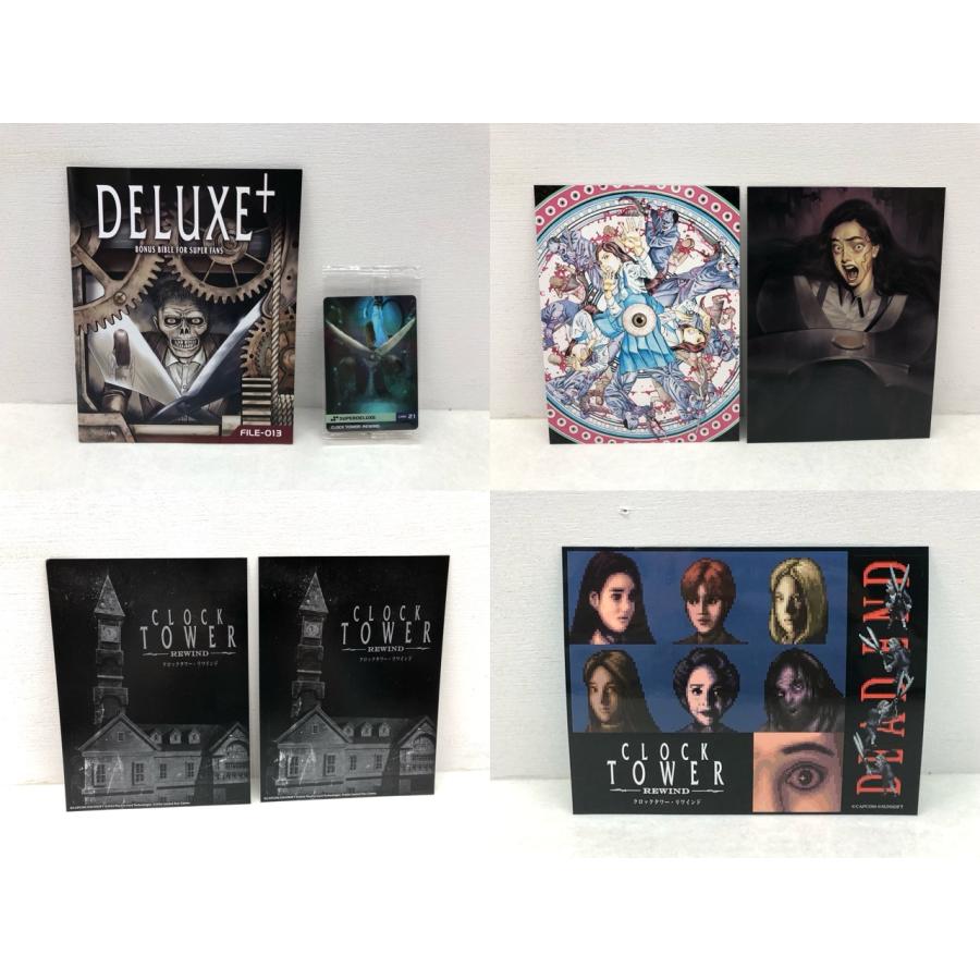 PS5ソフト クロックタワー・リワインド DELUXE EDITION【P0968-008