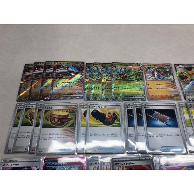 ポケモンカード ポケカ タケルライコex オーガポン デッキ 【P0978-008