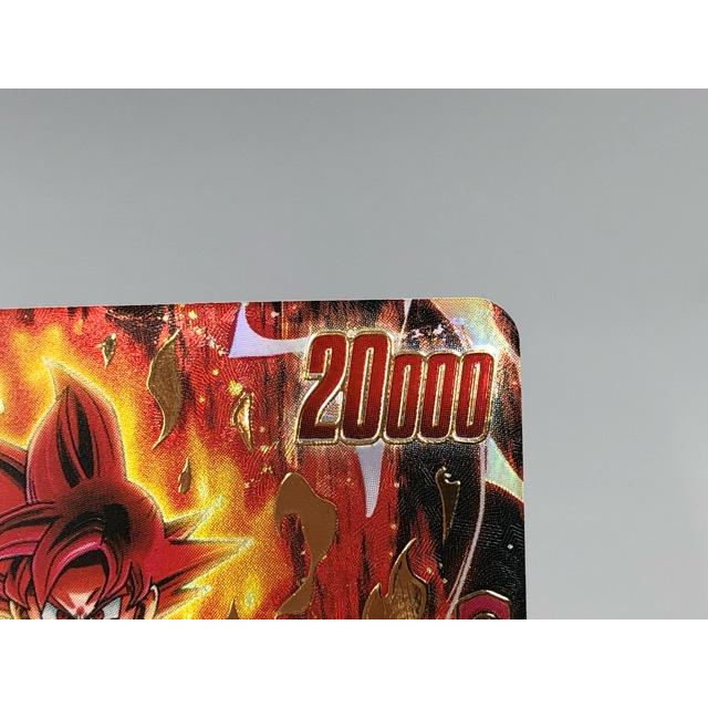 ドラゴンボールフュージョンワールド 孫悟空 FB02-001 パラレル【P1085