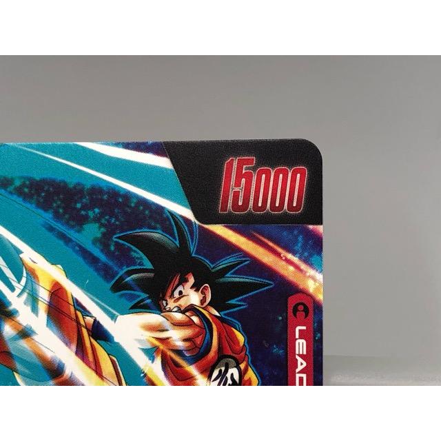 ドラゴンボールフュージョンワールド 孫悟空 FB02-001 パラレル【P1085