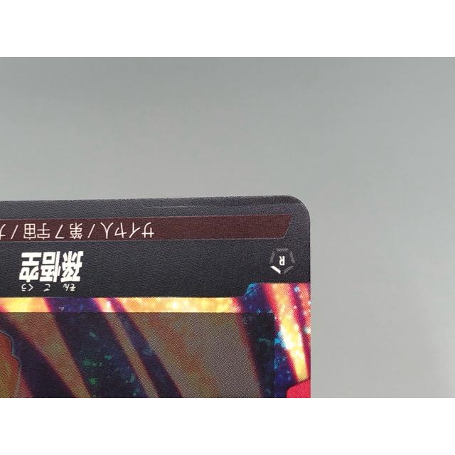 ドラゴンボールフュージョンワールド 孫悟空 FB02-001 パラレル【P1085