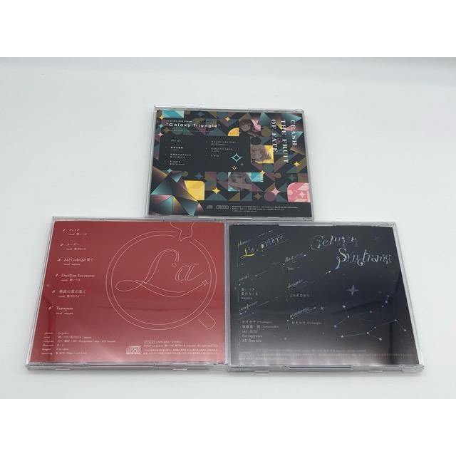 La pri〓re 同人CD 3枚セット 藍月なくる 棗いつき nayuta【P1641-008