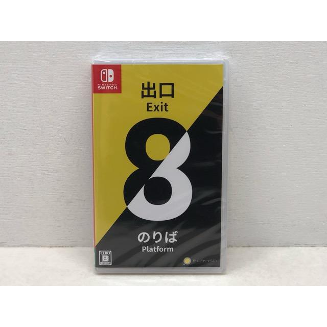 未開封☆Nintendo Switch 8番出口・8番のりば【P1807-008】054