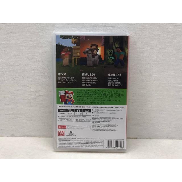 未開封☆Nintendo Switch Minecraft マインクラフト【P1809-008】054