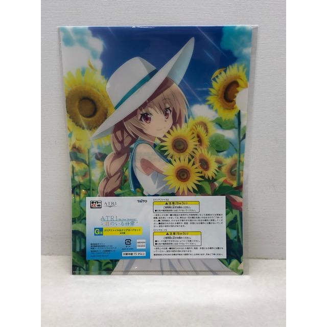 未開封☆タイトーくじ ATRI -My Dear Moments- 君のいる日常 A賞