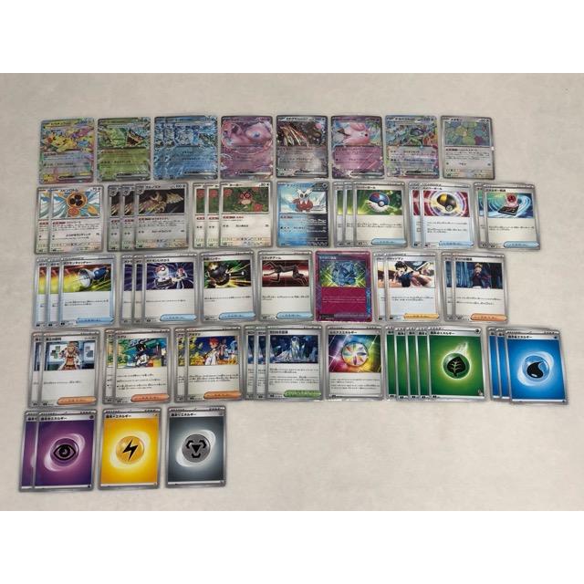 ポケモンカードゲーム ポケカ 宝石バレット デッキ【P2042-008】135