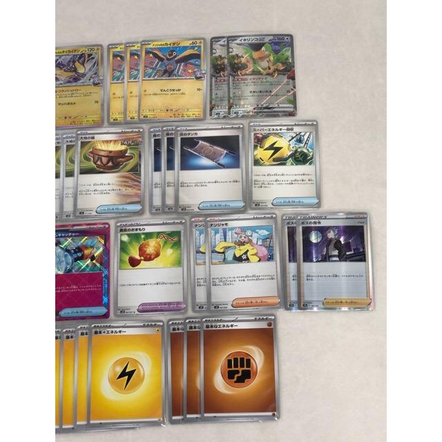 ポケモンカードゲーム ポケカ ナンジャモのハラバリーex ポケモンカードゲーム ポケカ ナンジャモのハラバリーex