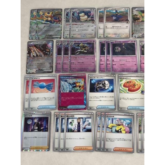 ポケモンカードゲーム ポケカ ボム型 ポップのザシアンex デッキ