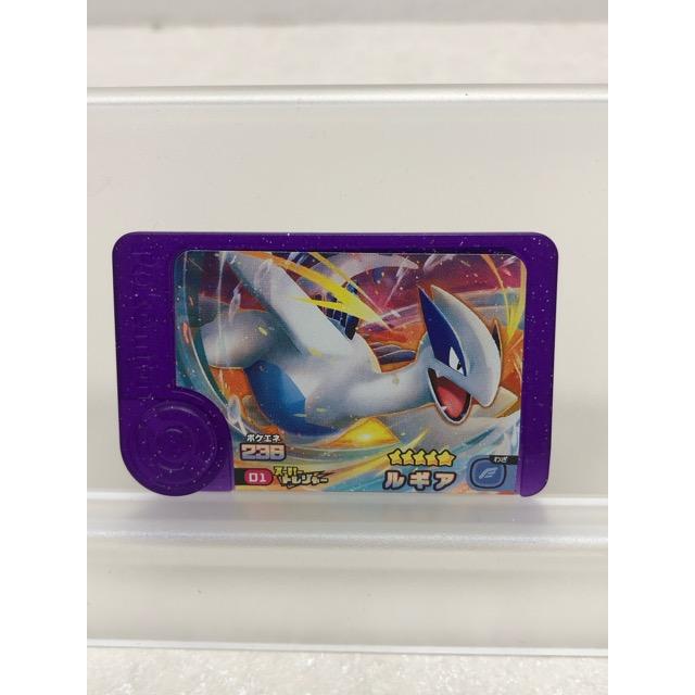 ポケモンフレンダ スーパートレジャー ルギア 0弾 先行体験限定 