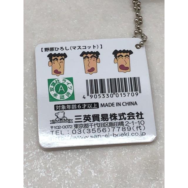 クレヨンしんちゃん 野原ひろし マスコット イトーヨーカドー限定