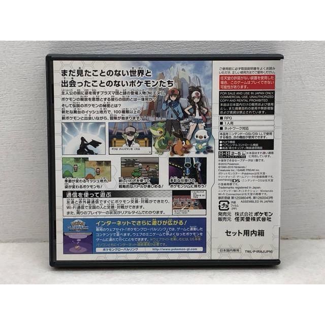 ニンテンドーDS ポケモン ポケットモンスター ホワイト【P2573