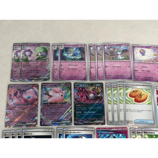 ポケモンカードゲーム ポケカ サーナイトex デッキ【P1826-008】135 ポケモンカードゲーム ポケカ サーナイトex デッキ【P1826-008