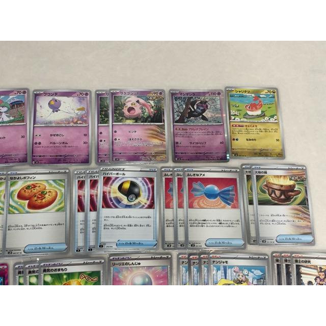 ポケモンカードゲーム ポケカ サーナイトex デッキ 【P2747-008】135