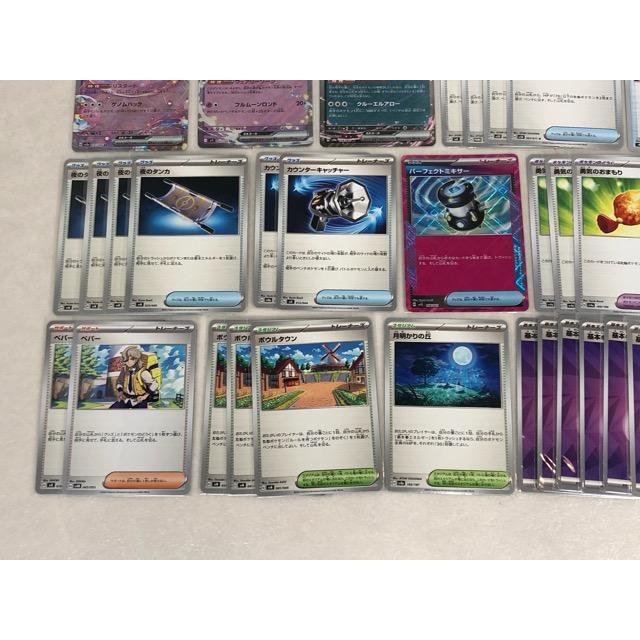ポケモンカードゲーム ポケカ サーナイトex デッキ 【P2747-008】135