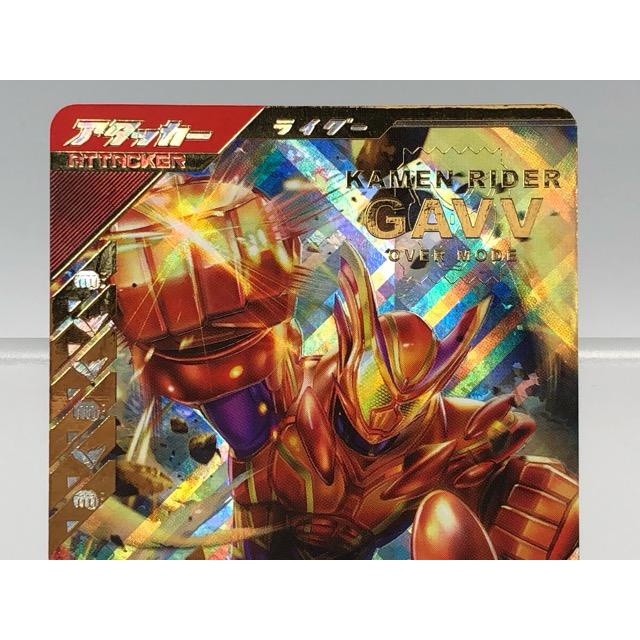 ガンバレジェンズ CX03-001 仮面ライダーガヴ オーバーモード LR