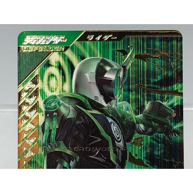 ガンバレジェンズ SC04-046 仮面ライダーネクロム LR【P2955-008】100