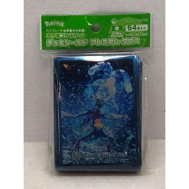 未開封☆ポケモンカードゲーム ポケカ デッキシールド スリーブ 水