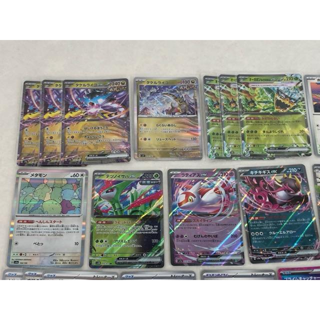 ポケモンカードゲーム ポケカ タケルライコex デッキ【P3192-008】135 : 万代書店ヤフー店 - 通販 - Yahoo!ショッピング