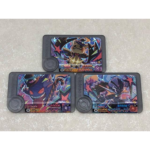 ポケモンフレンダ　1弾 2弾 3弾 ハロウィン　STフルコンプリート ポケモンフレンダ1弾 2弾 3弾 ハロウィンSTフルコンプリート