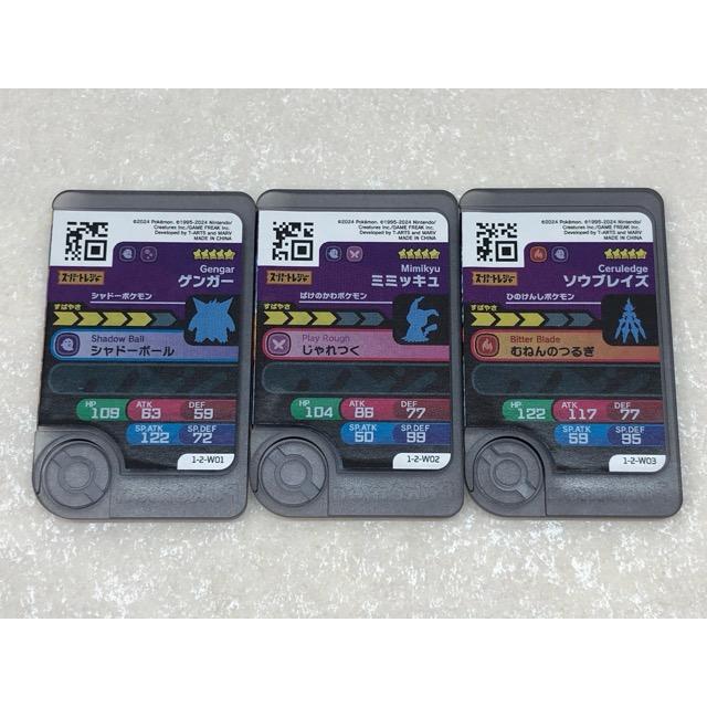 ポケモンフレンダ　1弾 2弾 3弾 ハロウィン　STフルコンプリート ポケモンフレンダ 1弾 2弾 3弾 ハロウィン STフルコンプリート